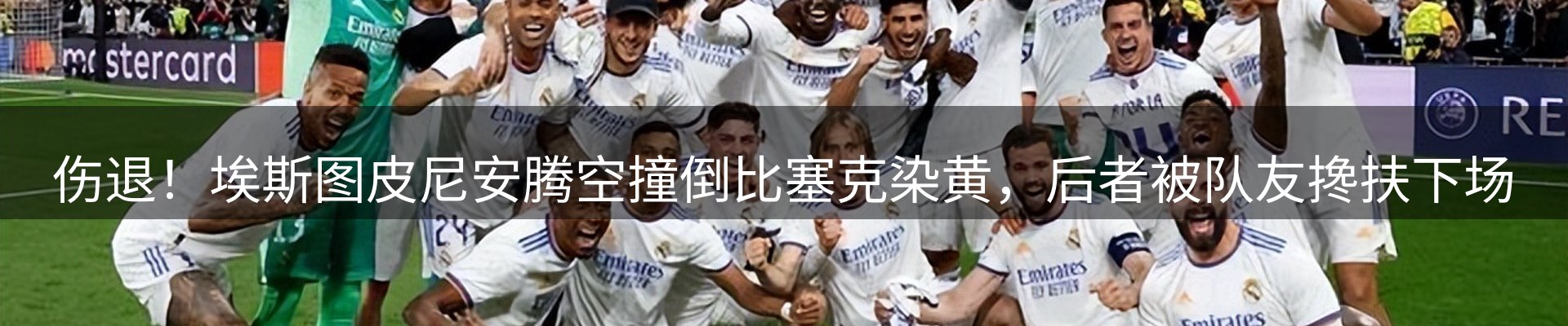 龙八头号玩家要闻