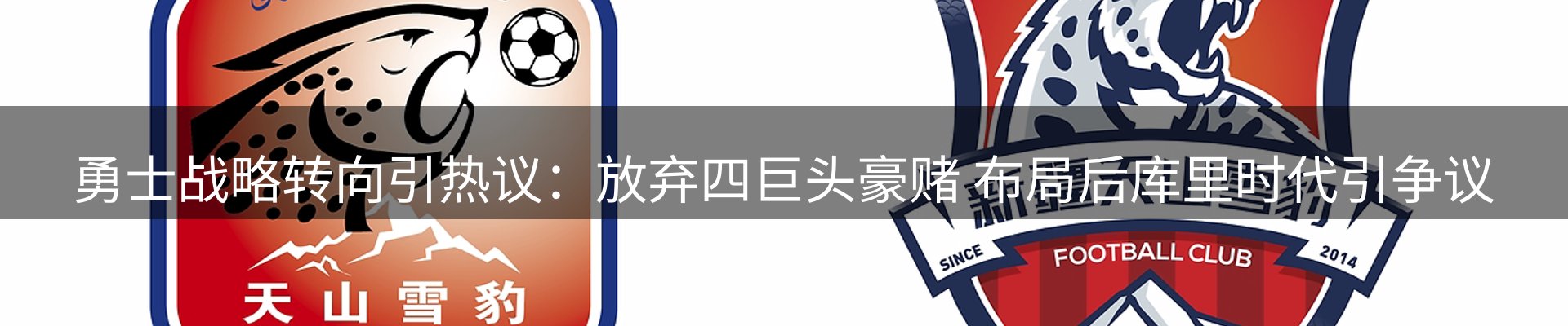 龙八头号玩家要闻