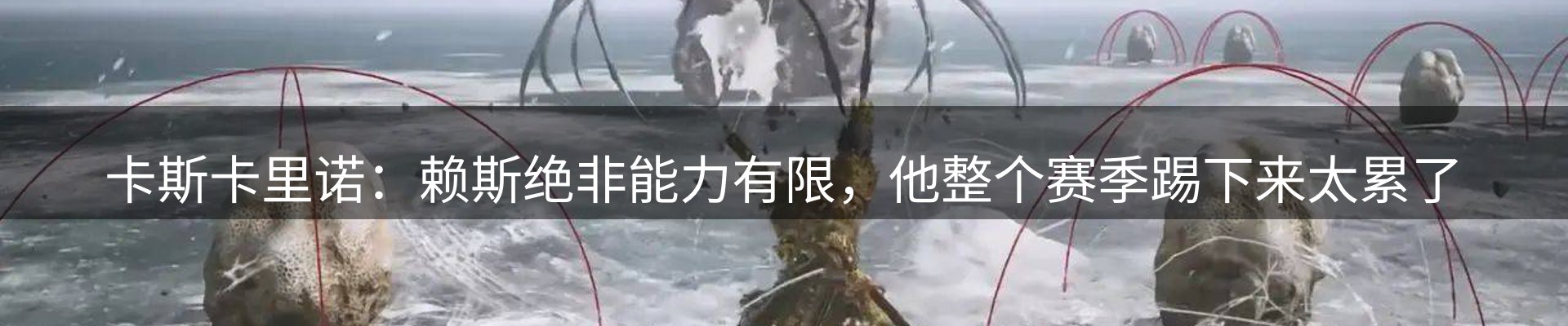 龙八头号玩家要闻