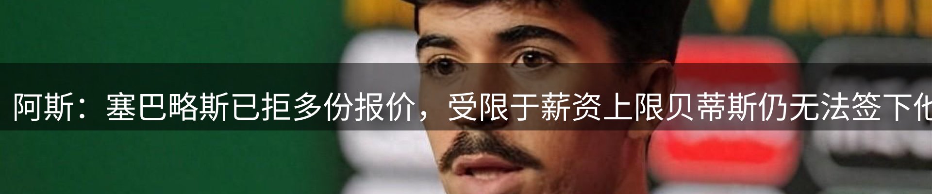 龙八头号玩家要闻